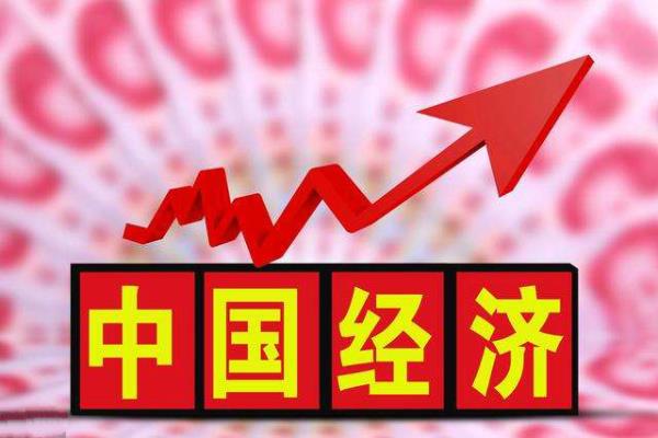 三季度中国经济增速加快至4.9%