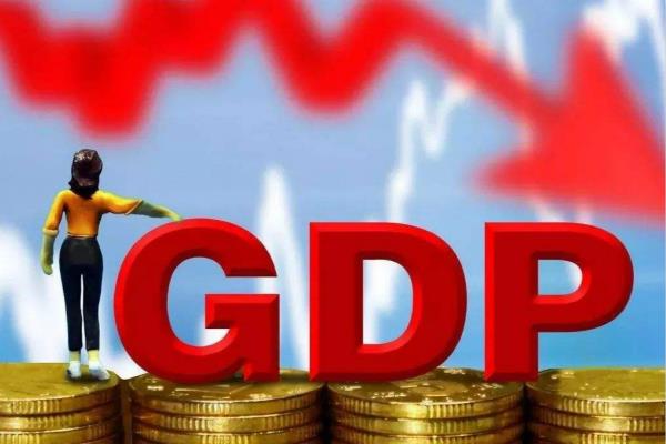 一季度GDP同比降6.8% 3月经济加快恢复